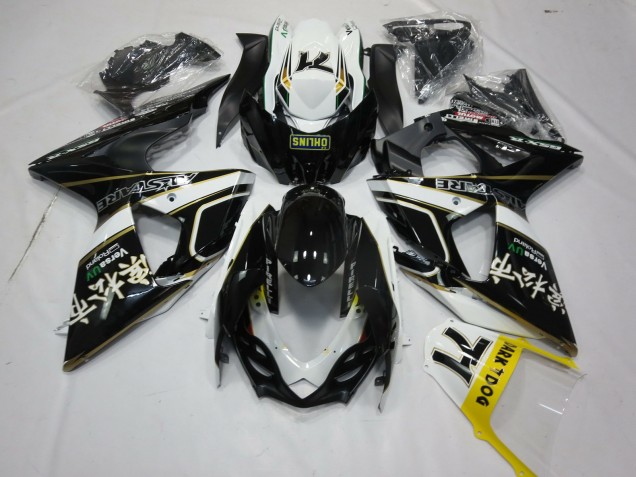 Black Gold and White 2009-2016 GSXR 1000 Motorcycle Fairings Black Gold and White 2009-2016 GSXR 1000 Motorcycle Fairings